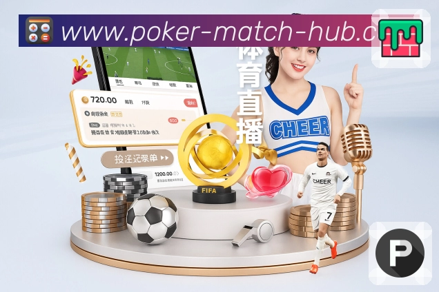 关于 德州扑克游戏