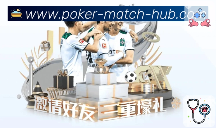 德州扑克游戏 Sports 官方视觉图